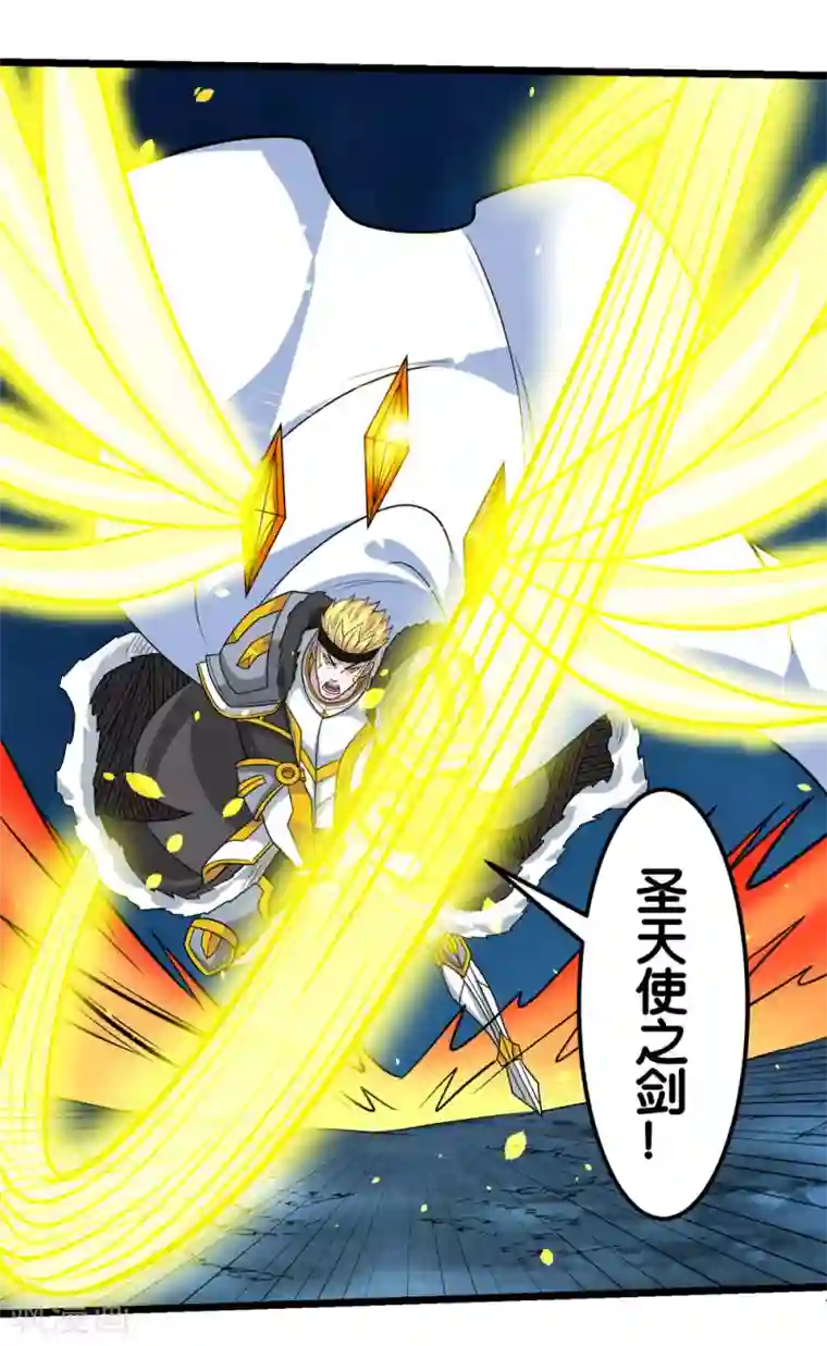 剑舞第157话 钥匙