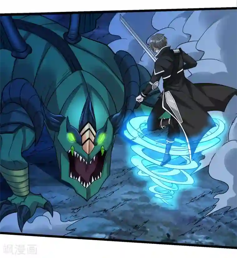 剑舞第157话 钥匙