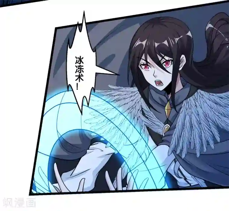 剑舞第157话 钥匙