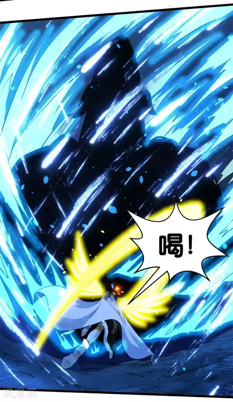 剑舞第157话 钥匙