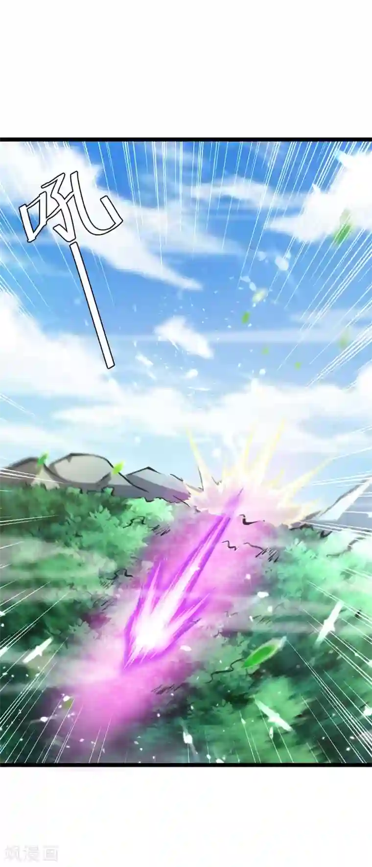 最强升级第185话 死了神牛又来狮子