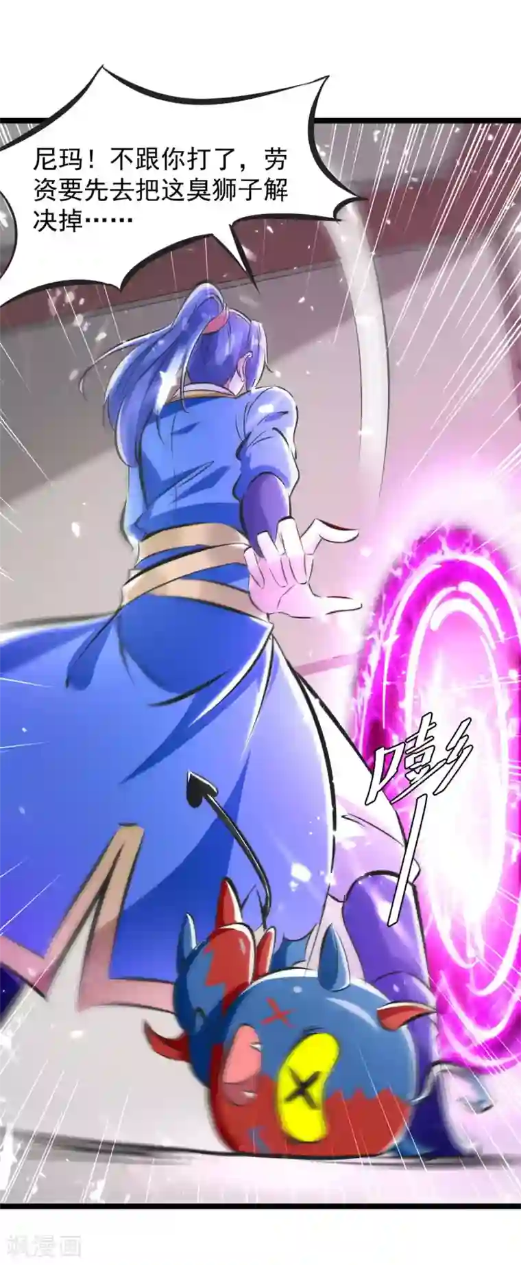 最强升级第185话 死了神牛又来狮子