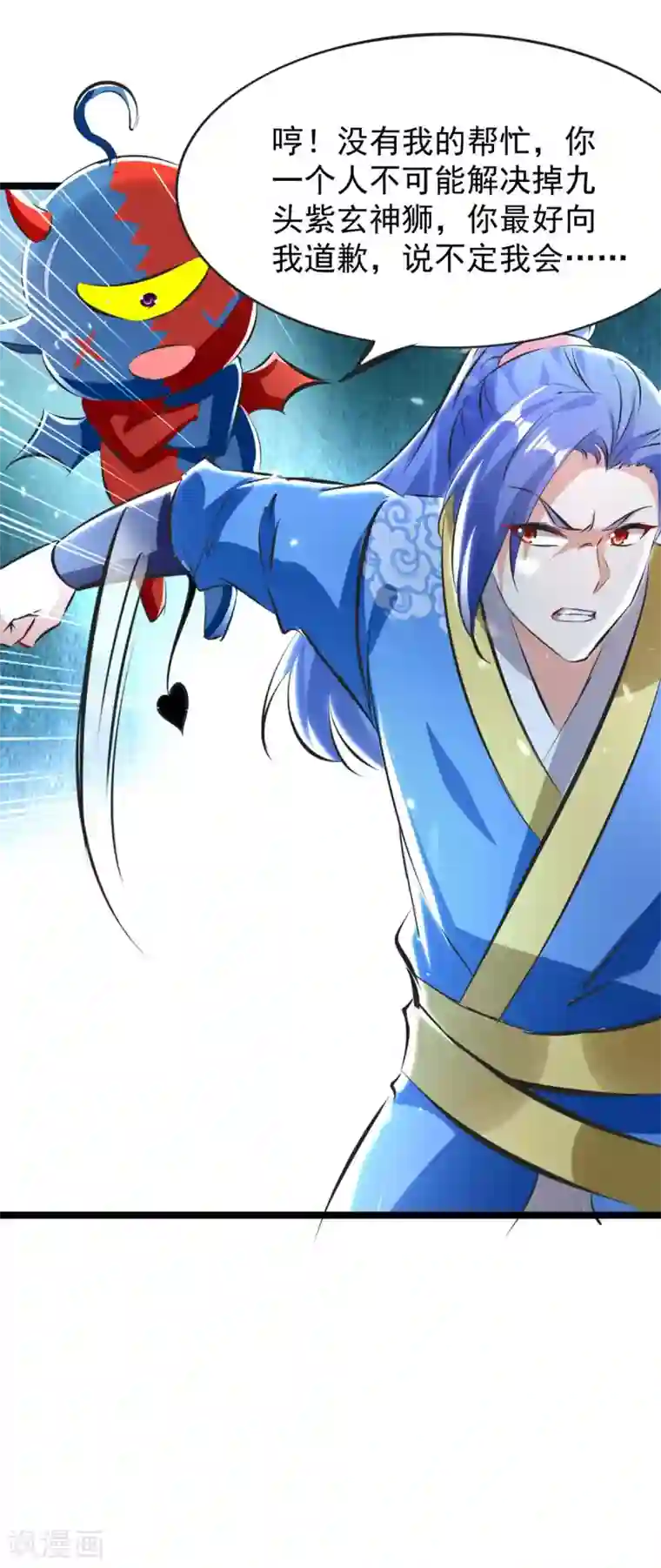 最强升级第185话 死了神牛又来狮子