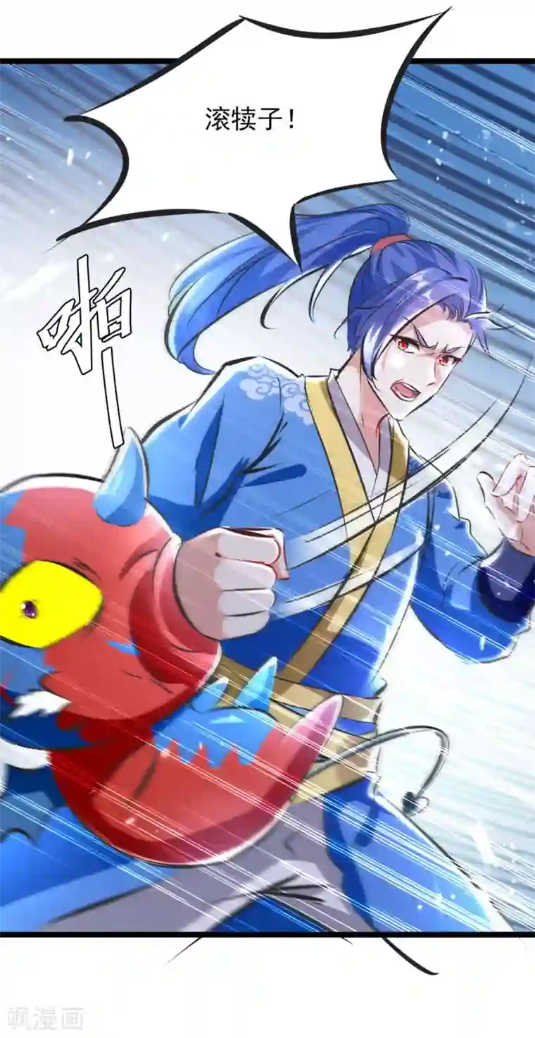 最强升级第185话 死了神牛又来狮子