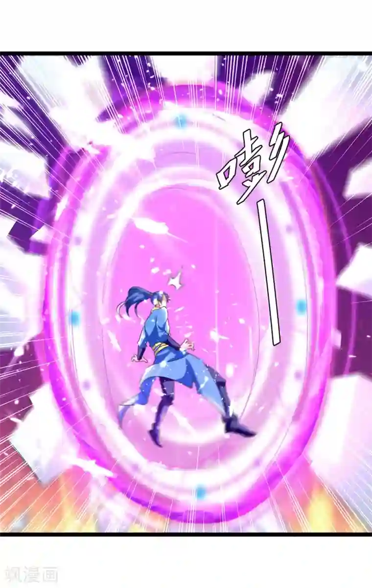 最强升级第185话 死了神牛又来狮子