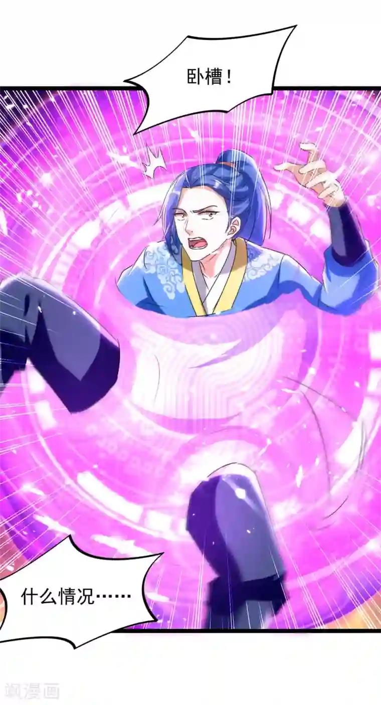 最强升级第185话 死了神牛又来狮子