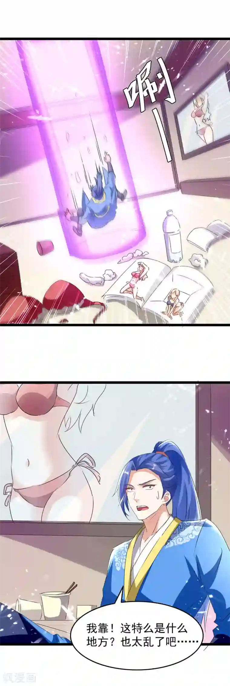 最强升级第185话 死了神牛又来狮子