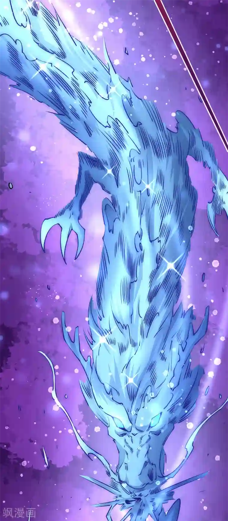 全能高手第200话 虽远必诛