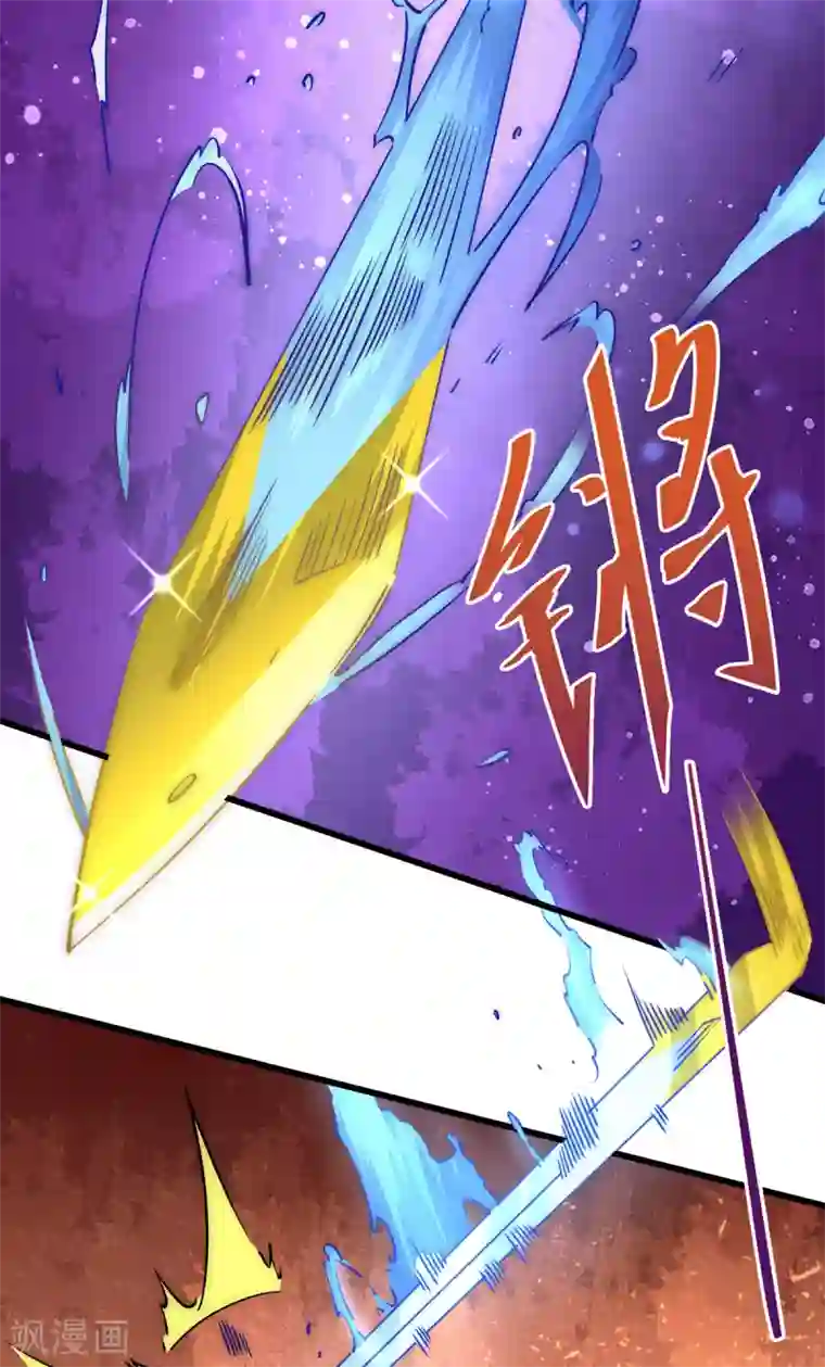 全能高手第200话 虽远必诛