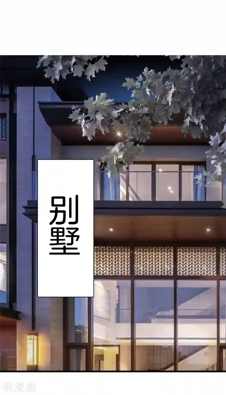 都市至尊第128话 医界翘楚