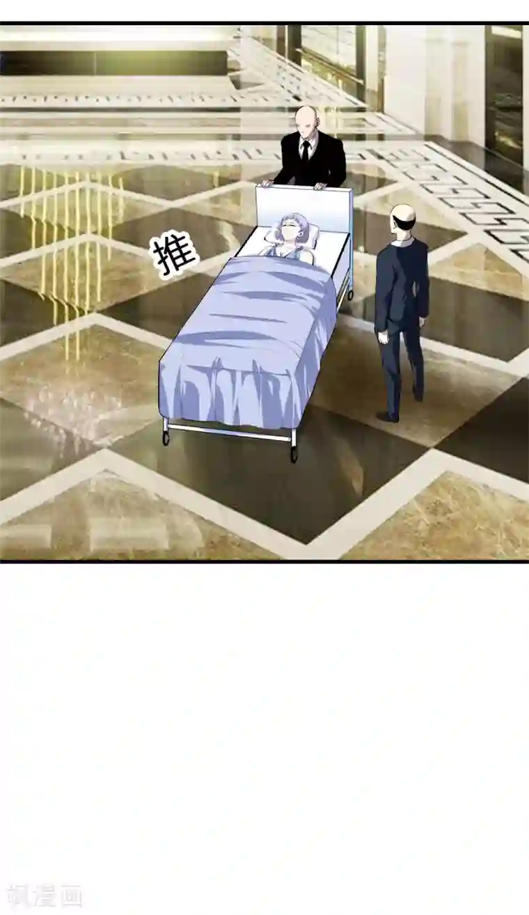 都市至尊第128话 医界翘楚