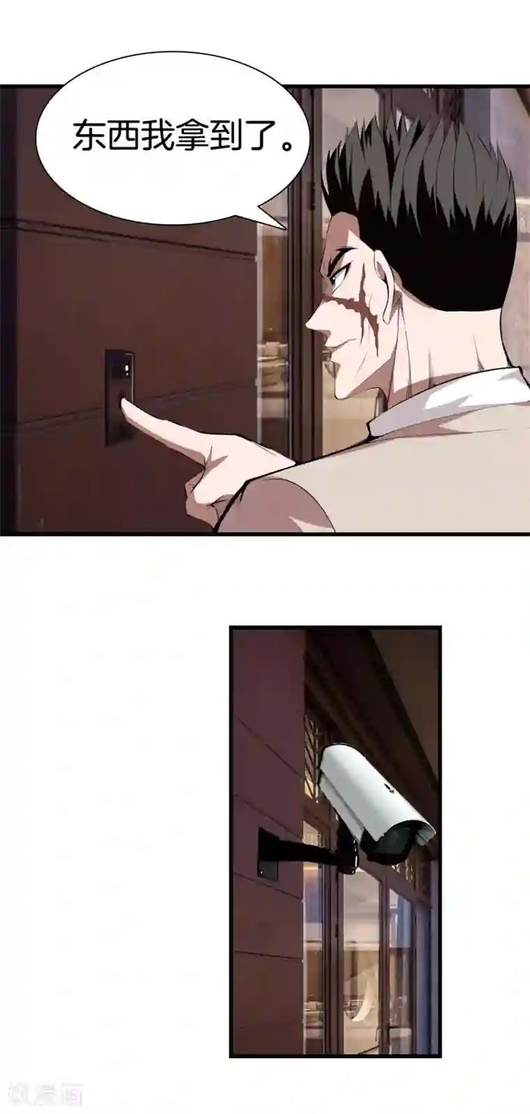 都市至尊第128话 医界翘楚