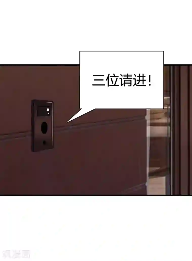 都市至尊第128话 医界翘楚