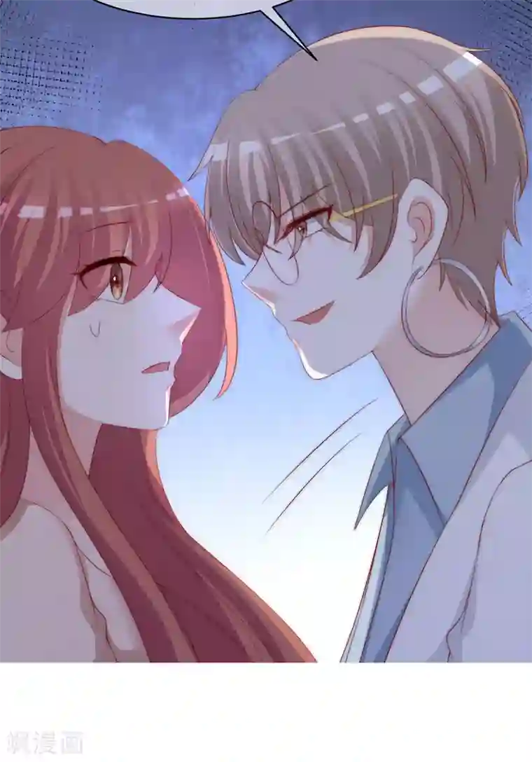 渣男总裁别想逃第264话 世间温暖与我何干？