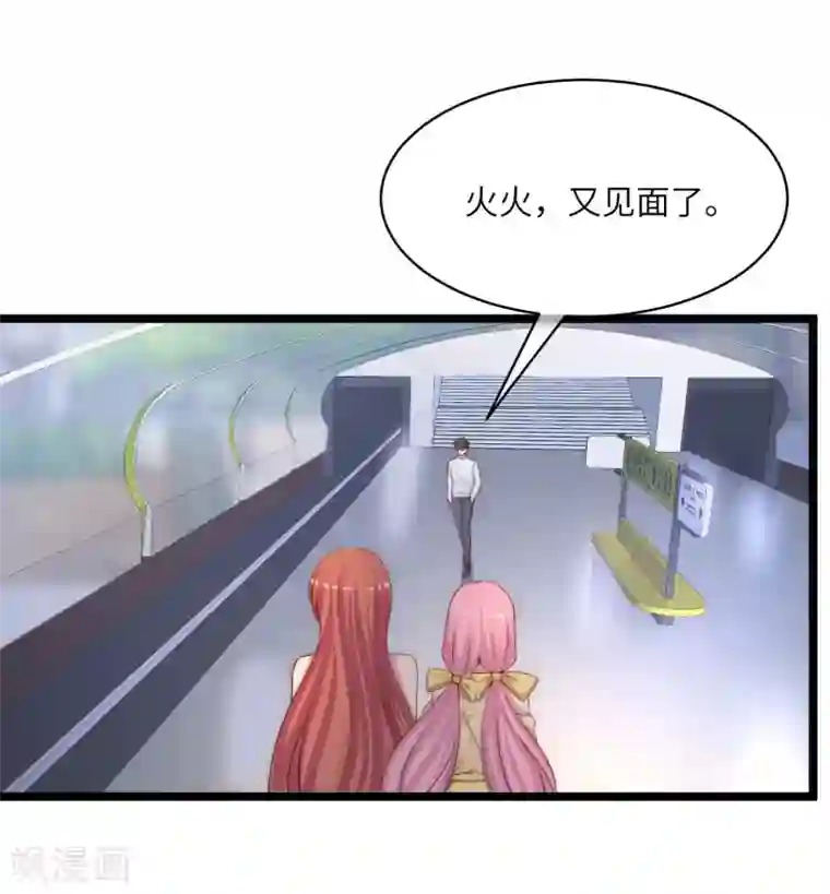 渣男总裁别想逃第264话 世间温暖与我何干？