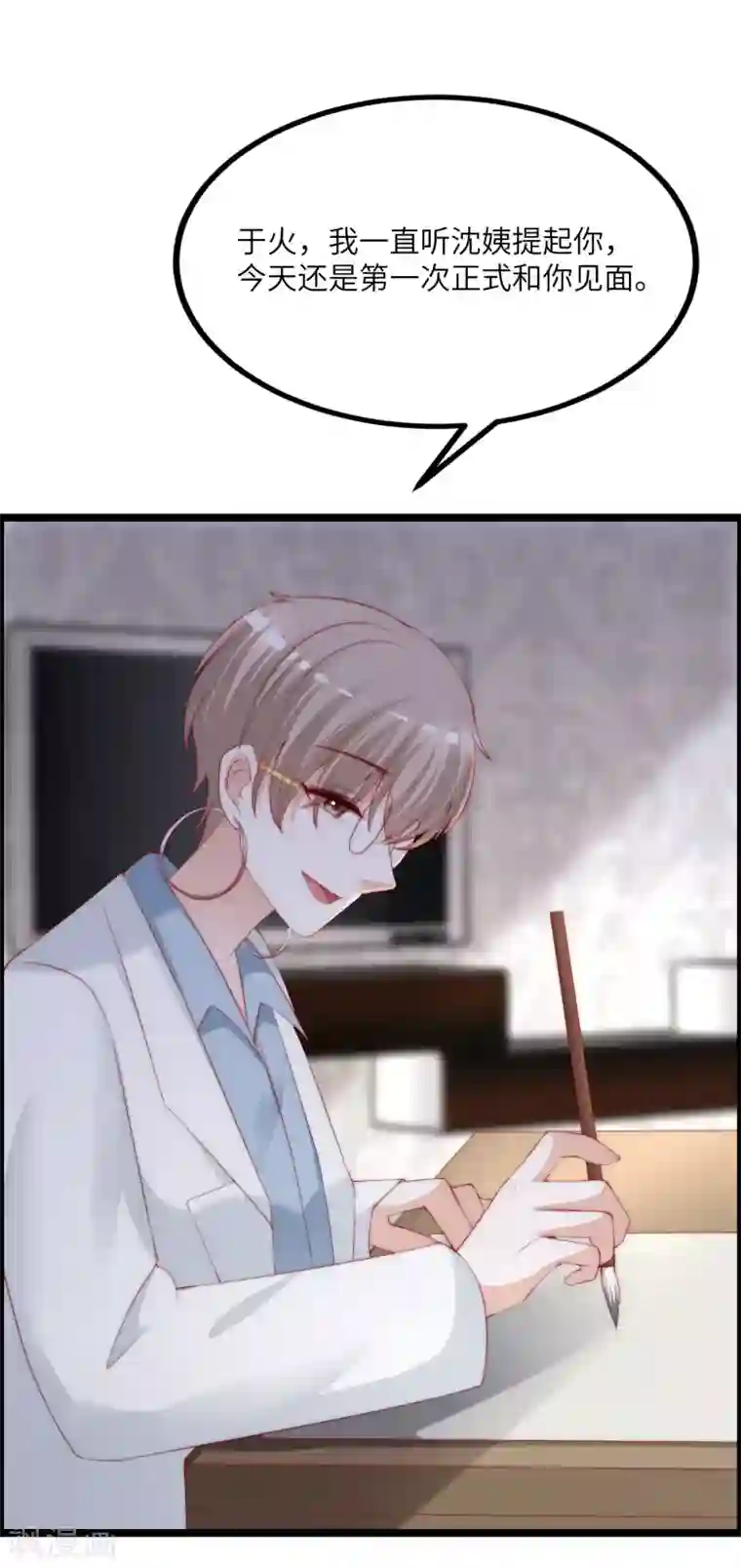 渣男总裁别想逃第264话 世间温暖与我何干？