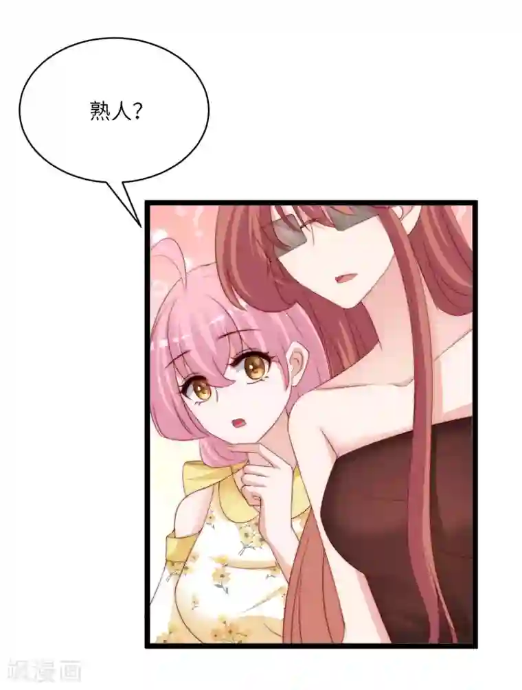 渣男总裁别想逃第264话 世间温暖与我何干？