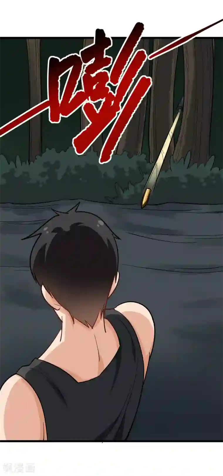 校园护花高手第188话 一击制敌