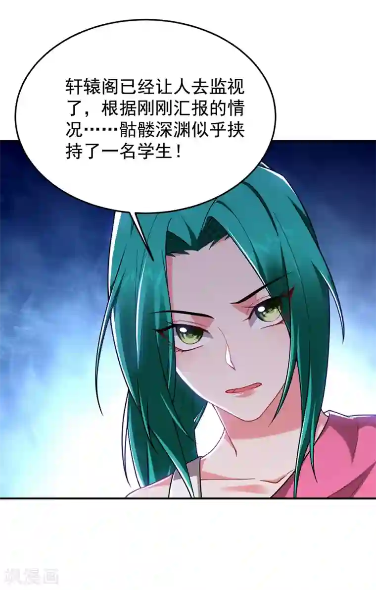 捡个校花做老婆第177话 今晚我们登岛探查