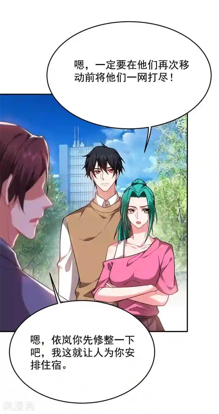 捡个校花做老婆第177话 今晚我们登岛探查