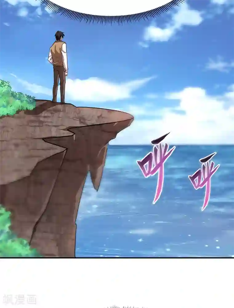 捡个校花做老婆第177话 今晚我们登岛探查