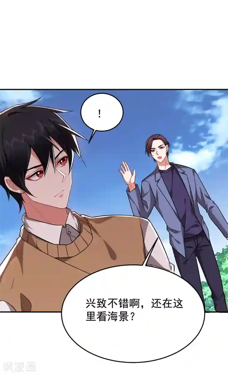 捡个校花做老婆第177话 今晚我们登岛探查