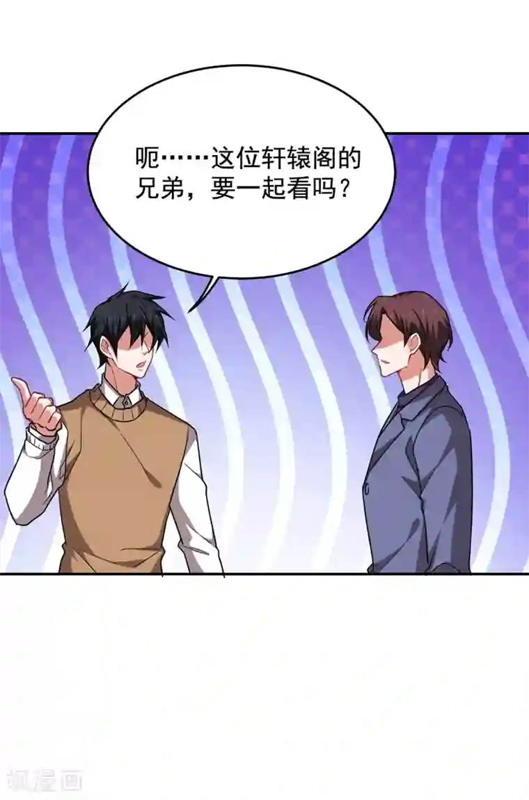 捡个校花做老婆第177话 今晚我们登岛探查