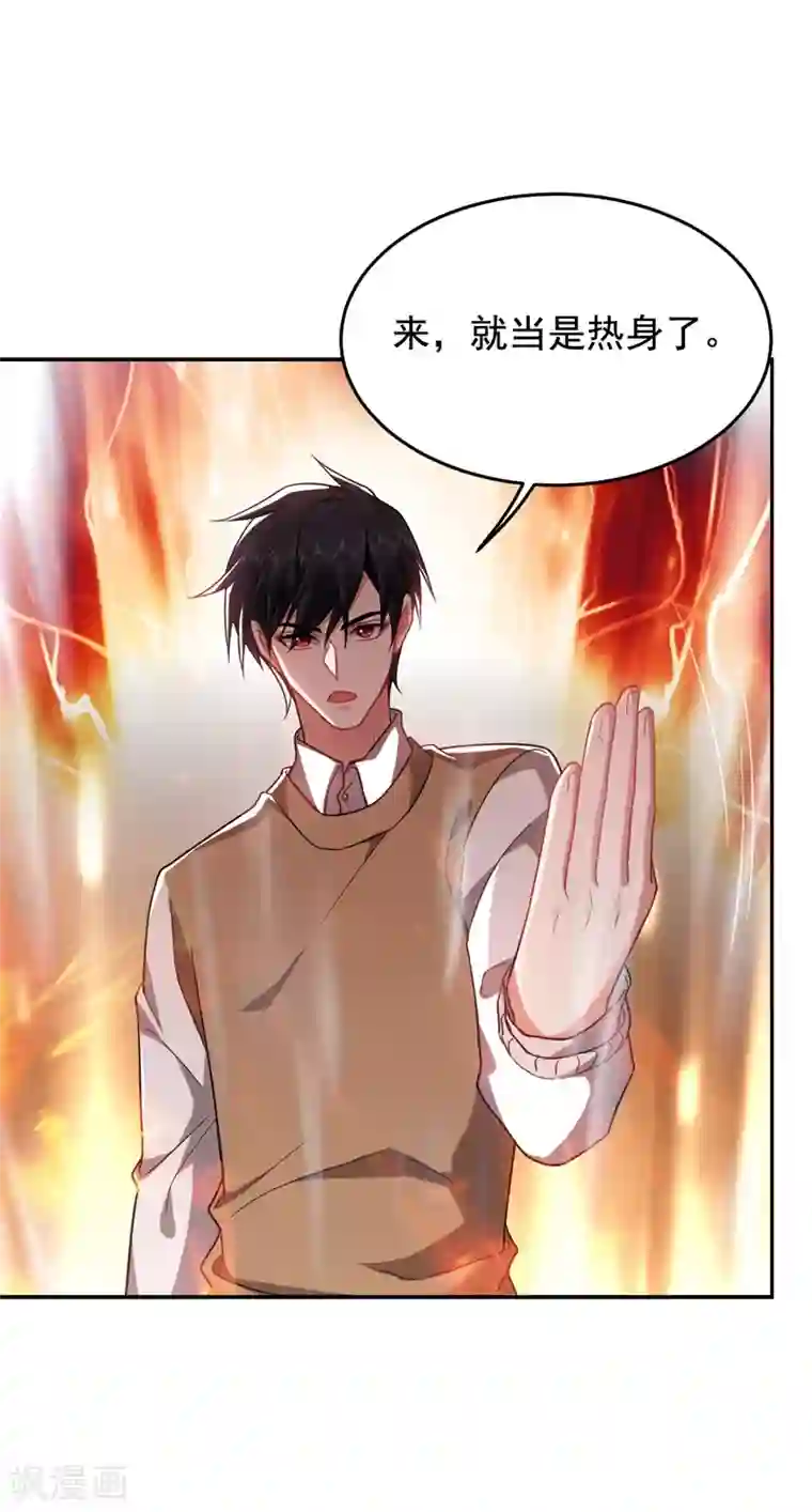 捡个校花做老婆第177话 今晚我们登岛探查