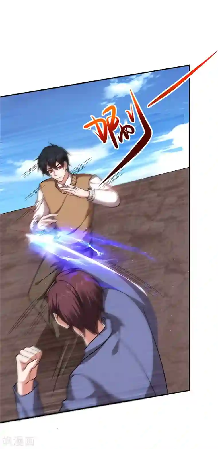 捡个校花做老婆第177话 今晚我们登岛探查