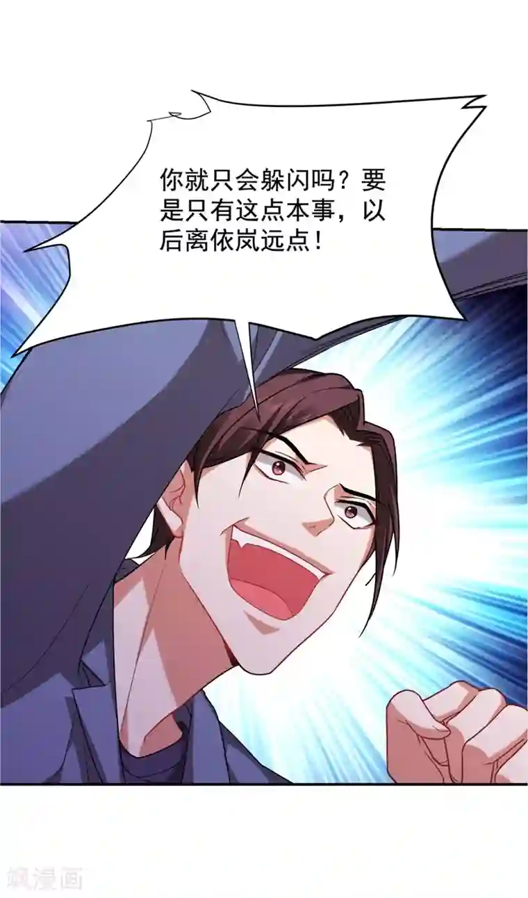 捡个校花做老婆第177话 今晚我们登岛探查