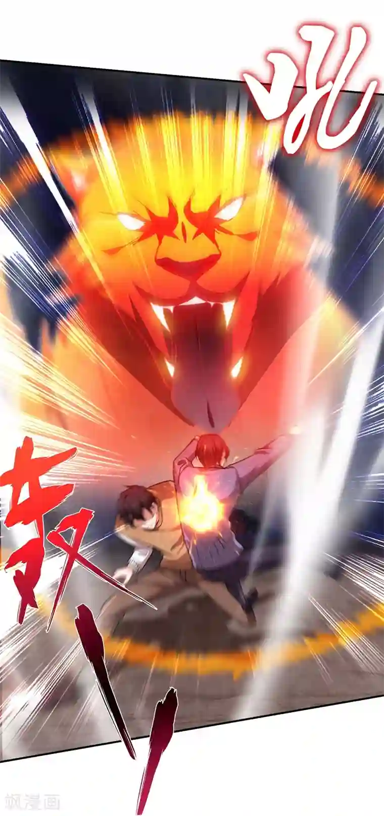 捡个校花做老婆第177话 今晚我们登岛探查