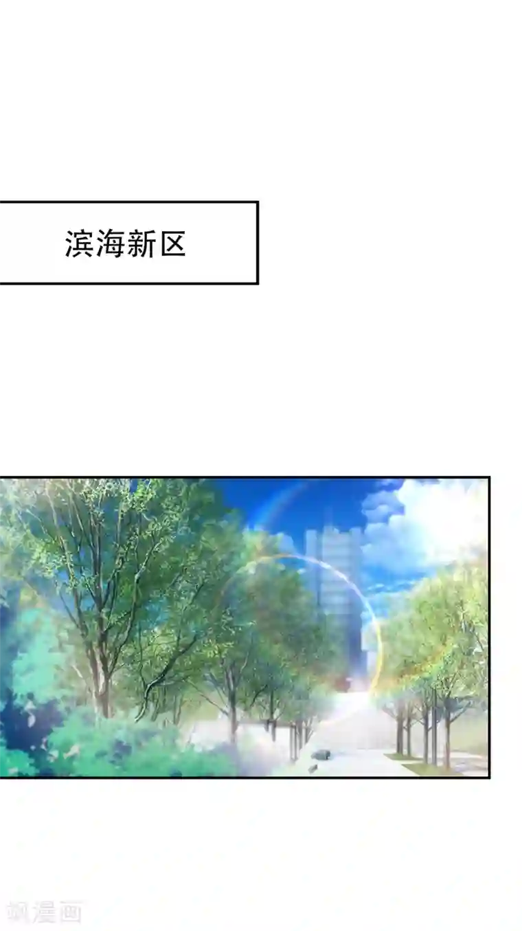 捡个校花做老婆第177话 今晚我们登岛探查