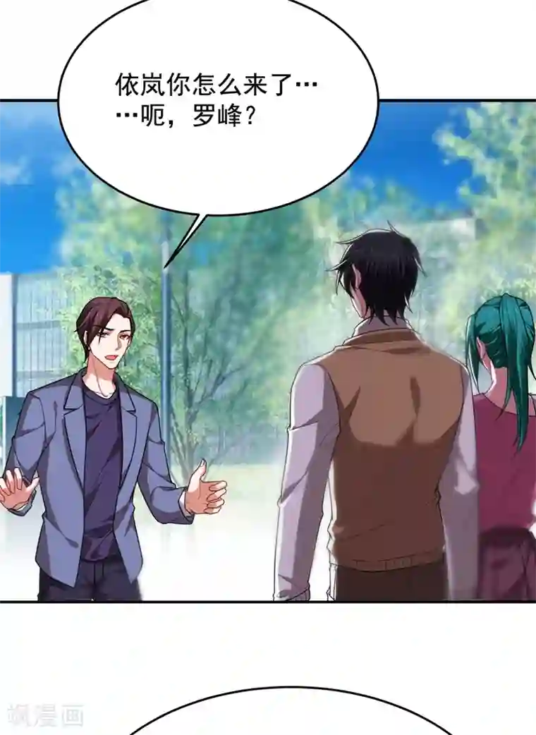 捡个校花做老婆第177话 今晚我们登岛探查