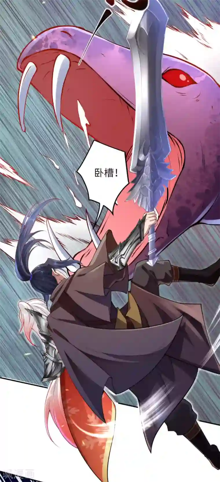 逆天邪神第269话 竟敢偷袭？！