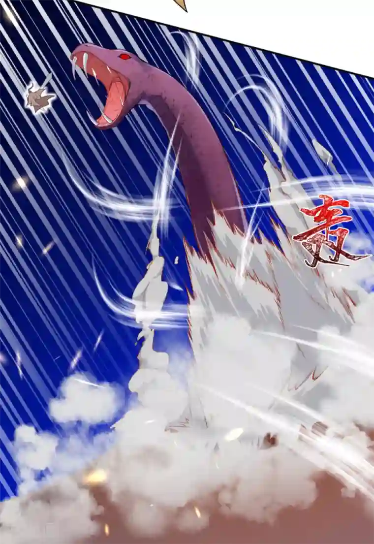 逆天邪神第269话 竟敢偷袭？！