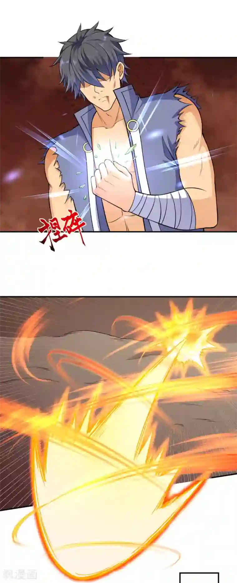 逆天邪神第269话 竟敢偷袭？！