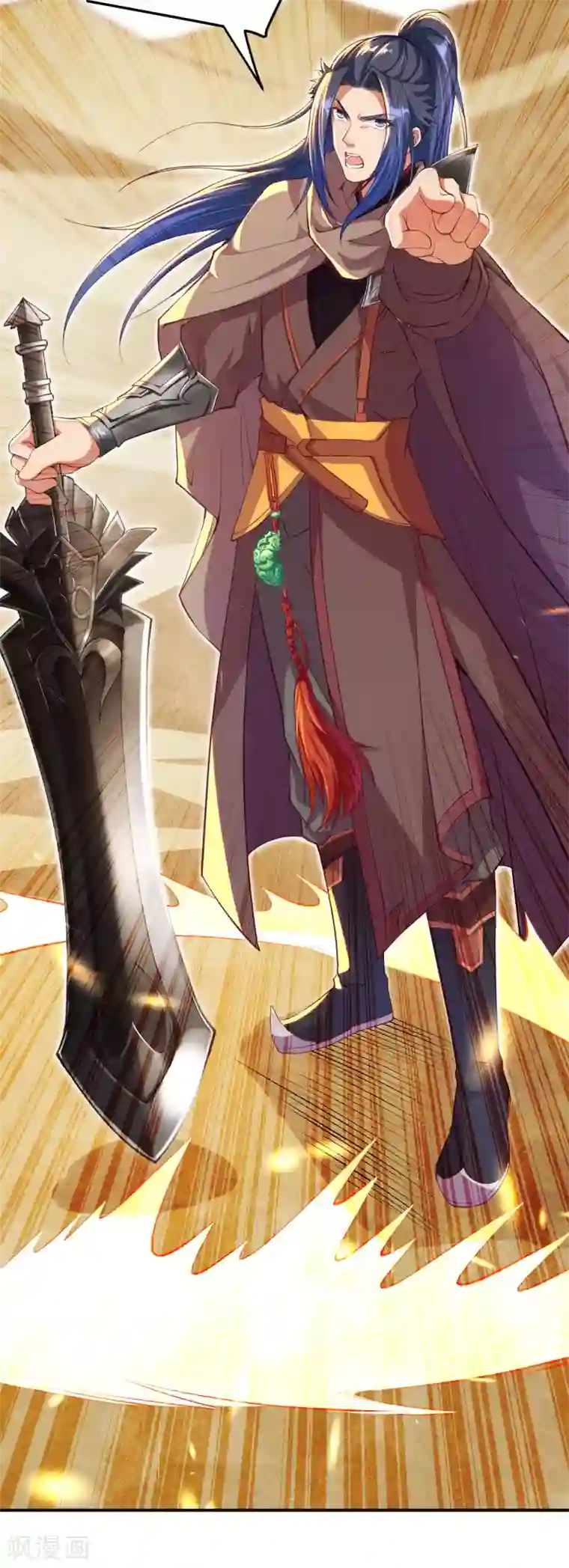 逆天邪神第271话 夜星寒，来战！