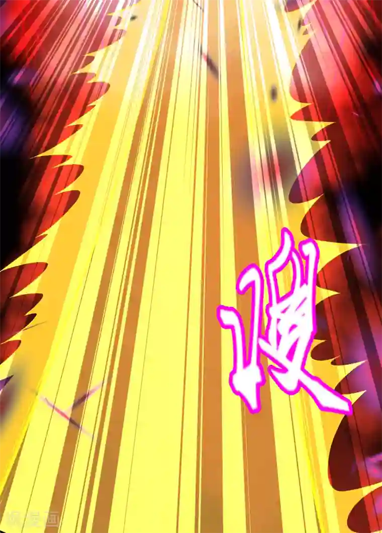 逆天邪神第272话 不要再打了啦！