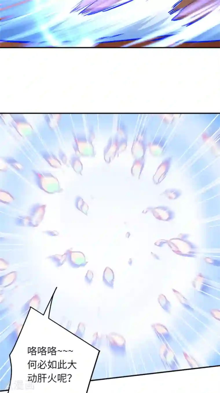 逆天邪神第272话 不要再打了啦！