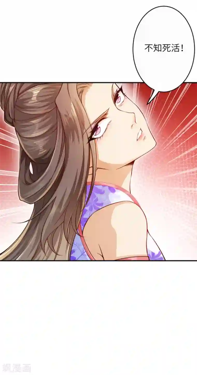 逆天邪神第272话 不要再打了啦！