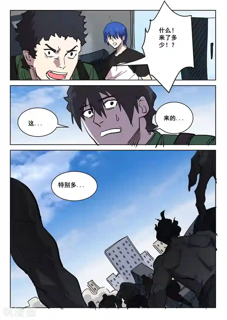 染色体47号第407话