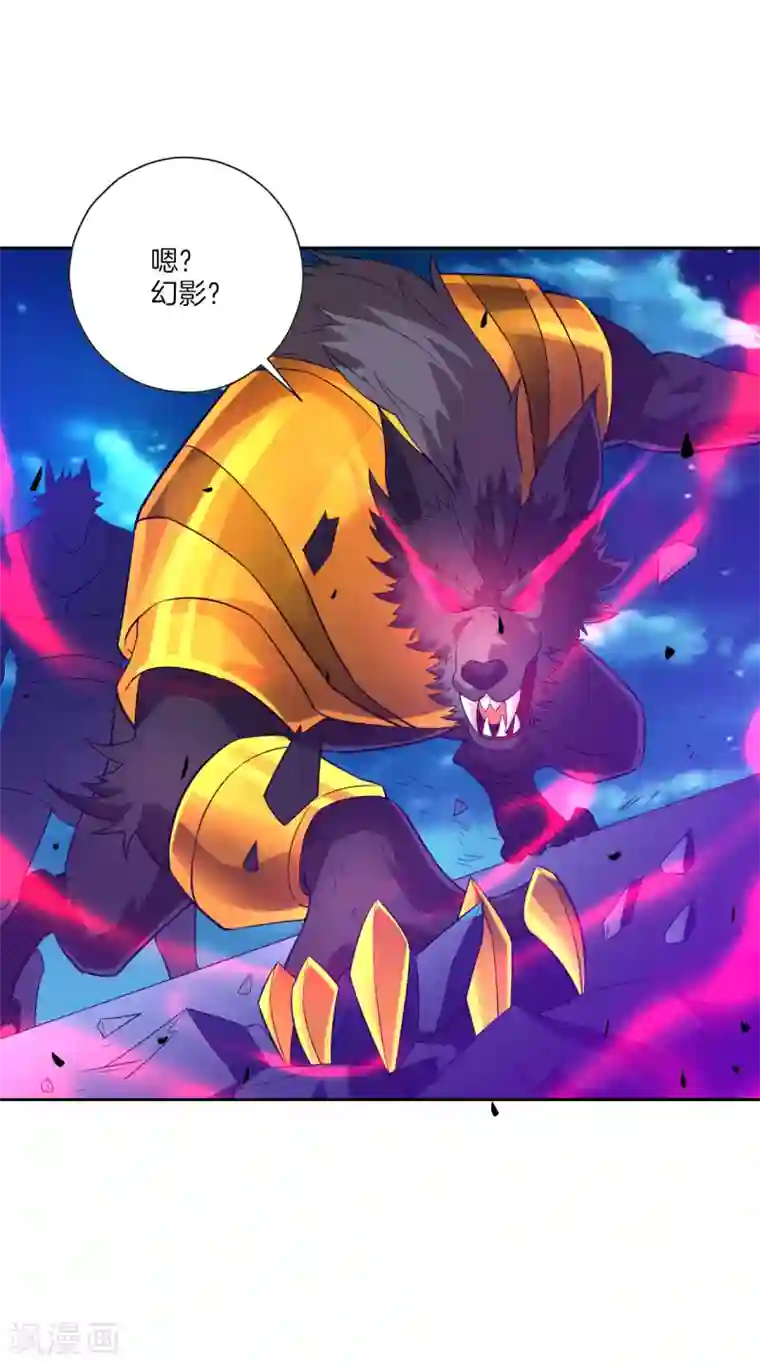 一等家丁第184话 剑刃风暴