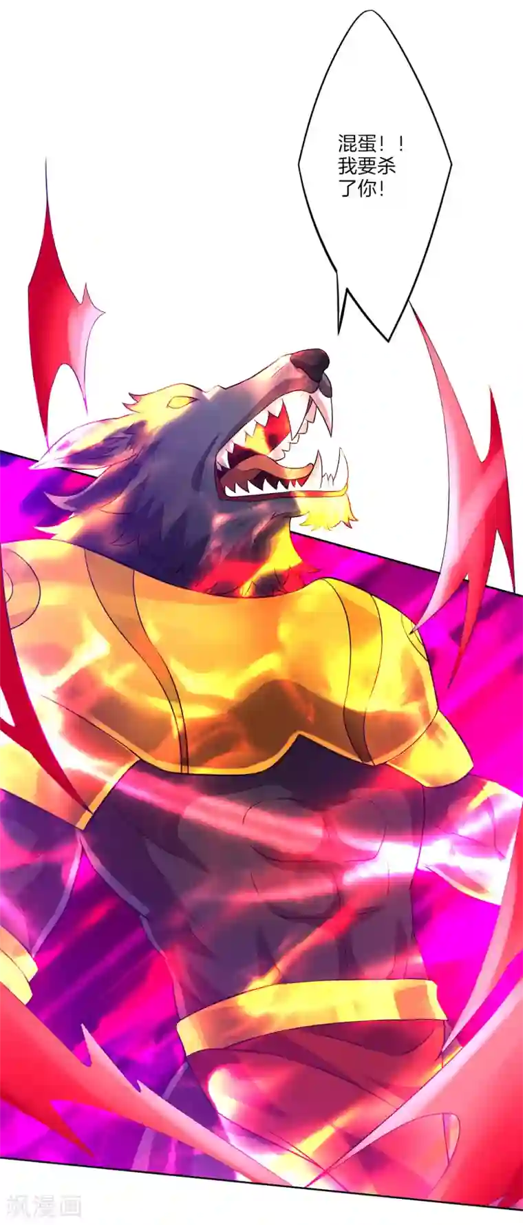 一等家丁第184话 剑刃风暴