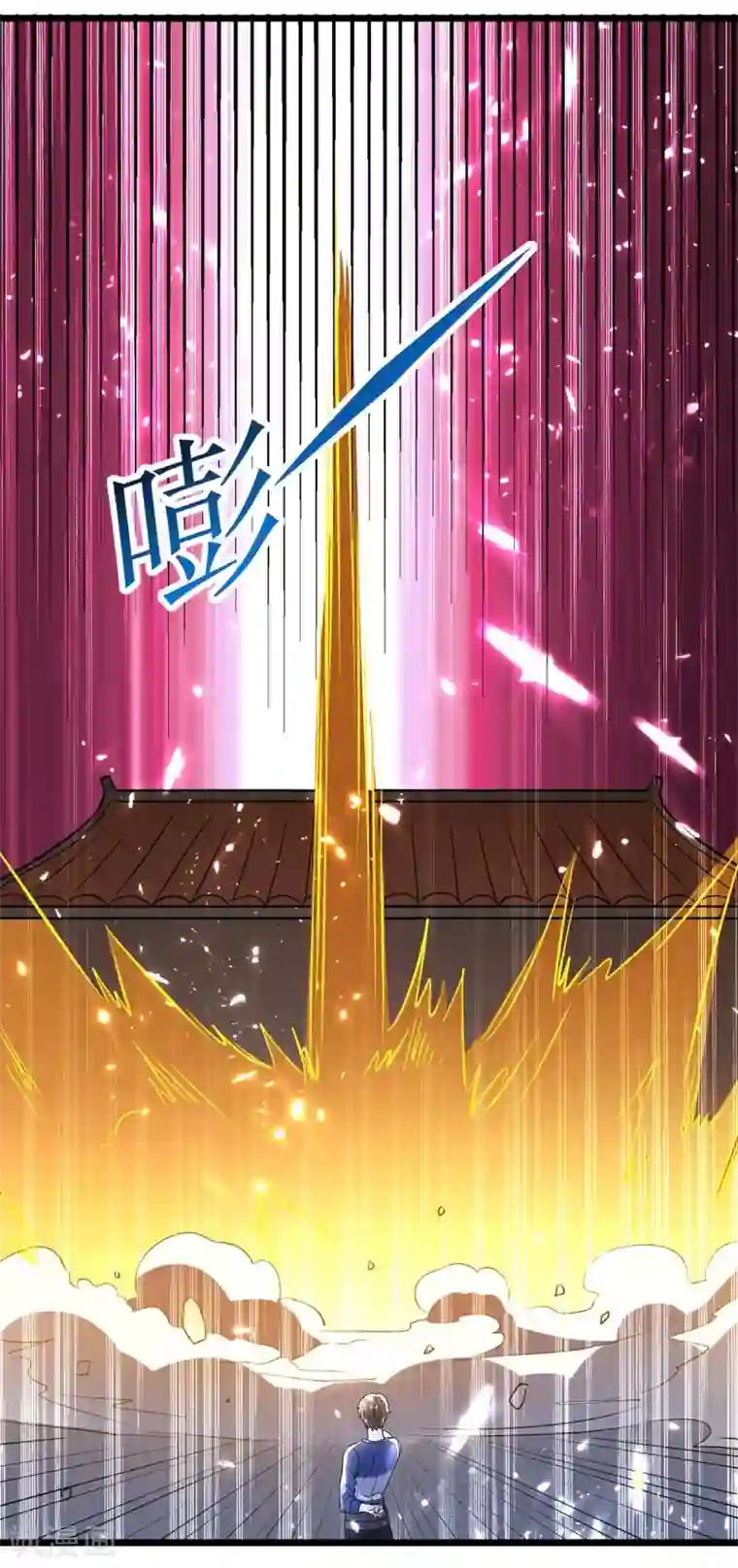 重生弃少归来第153话 泰山之威