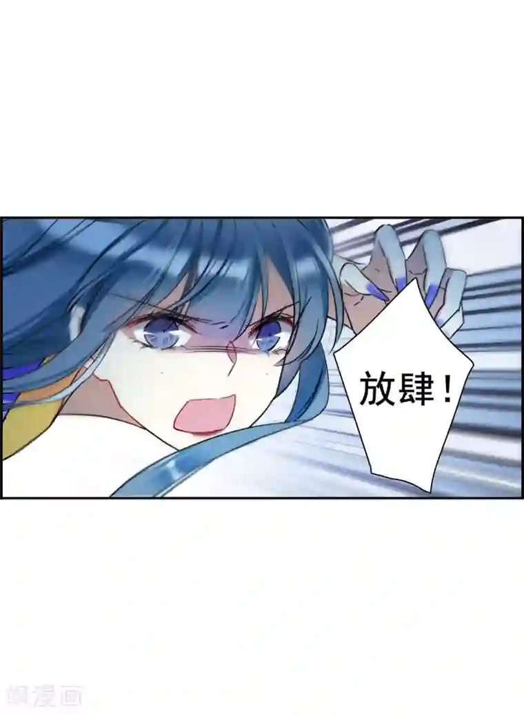 上国赋之千堆雪第186话 自欺欺人2