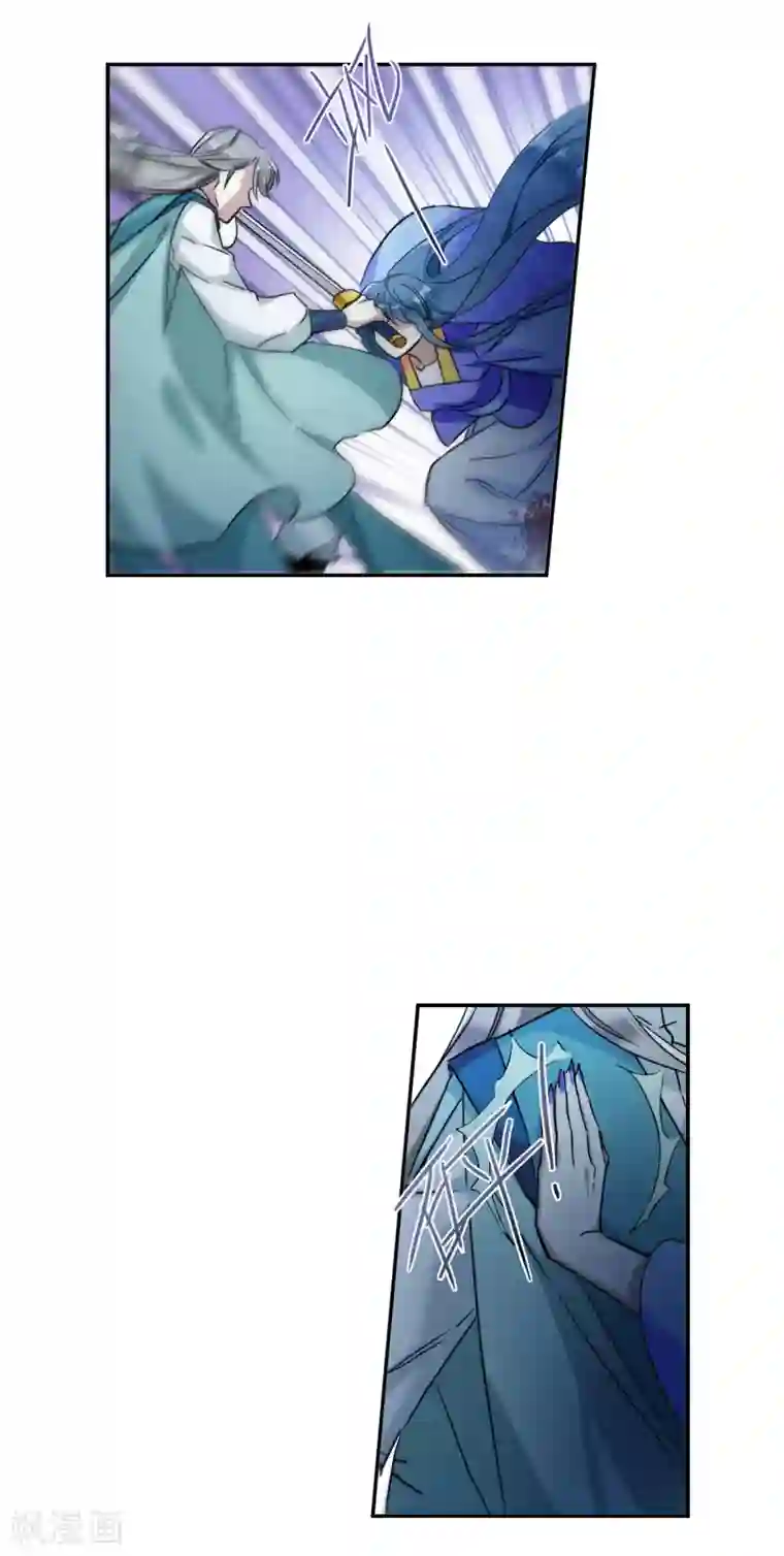 上国赋之千堆雪第186话 自欺欺人2