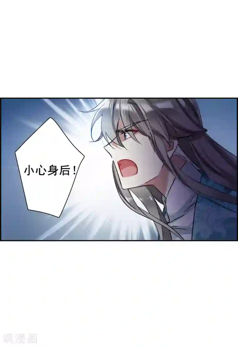 上国赋之千堆雪第186话 自欺欺人2