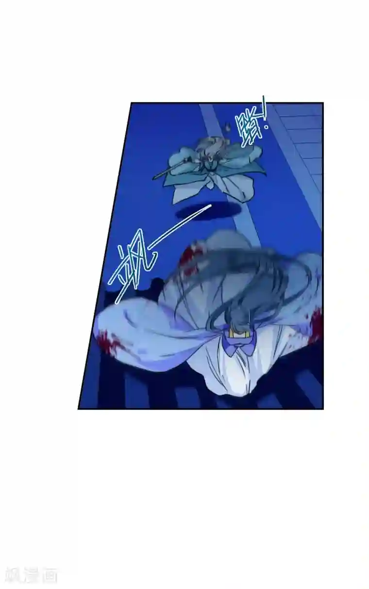 上国赋之千堆雪第186话 自欺欺人2