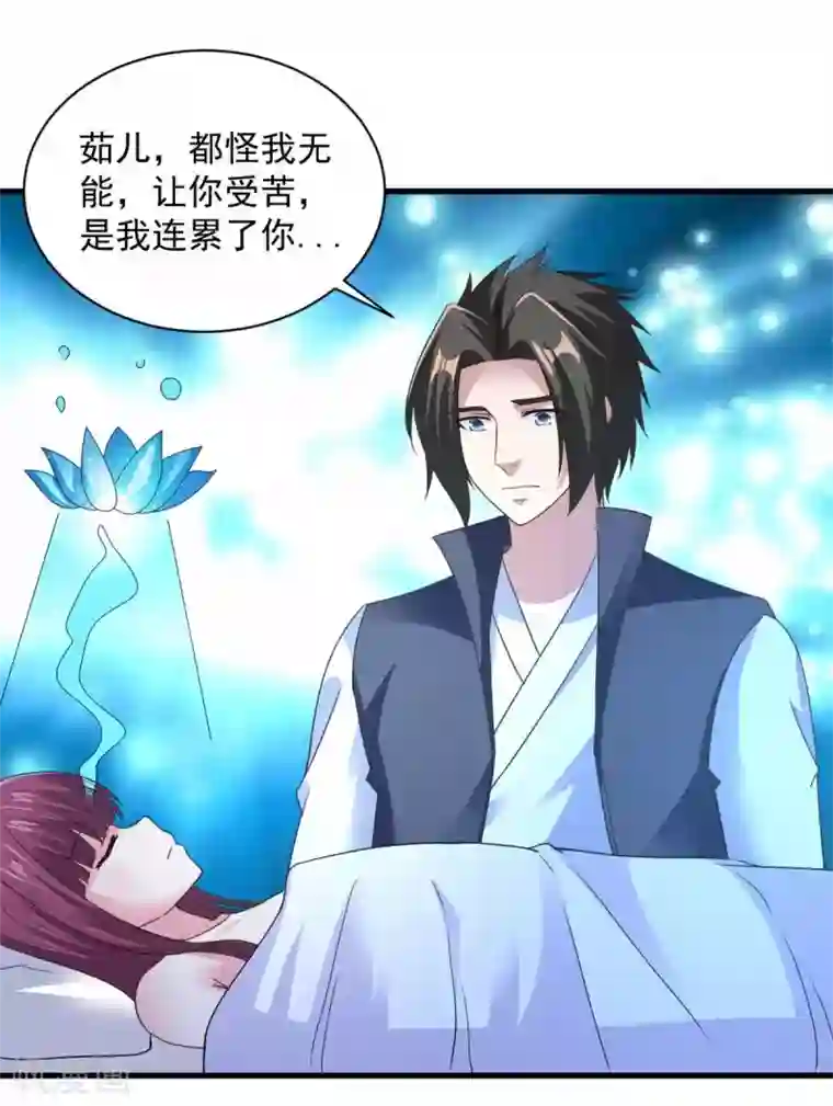 混沌金乌第90话 院长出战