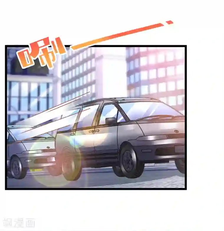 我爹地人设崩了第66话 献花